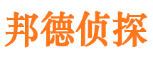 西青寻人公司